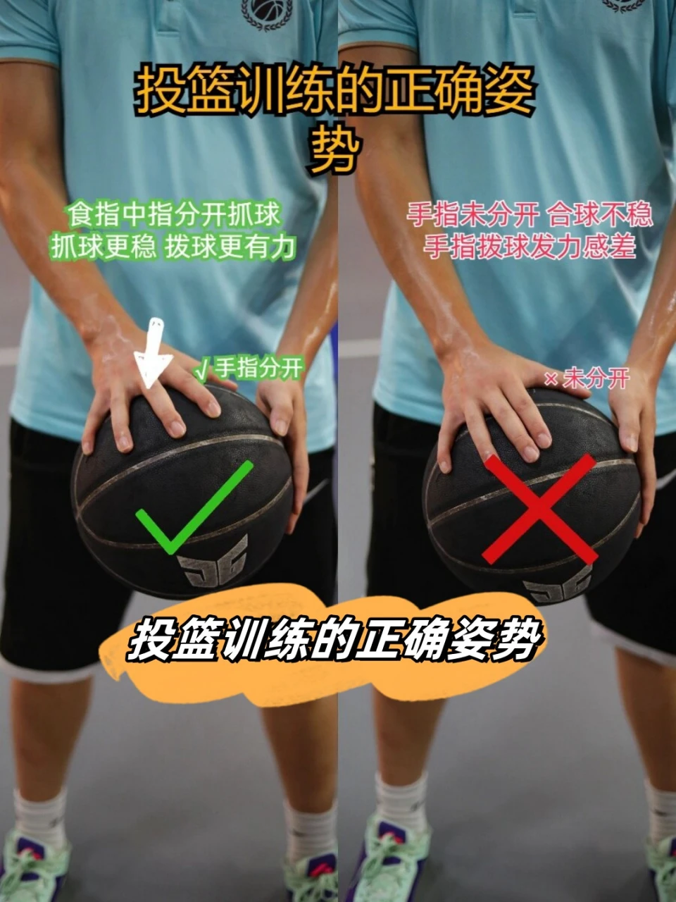 如何利用智能饮食改善篮球运动员的耐力和爆发力_2