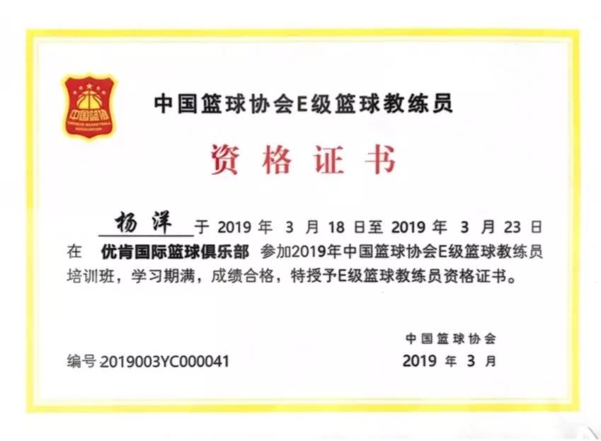 哪里能找到智能篮球训练的应用程序_1