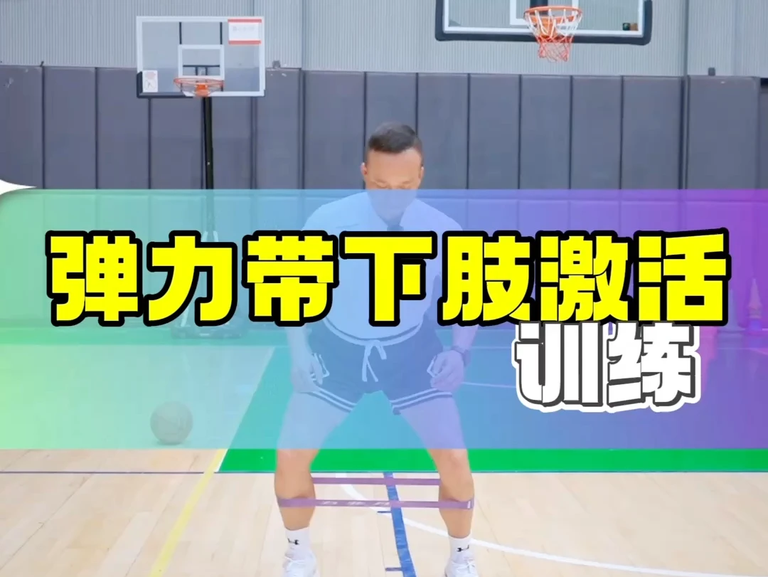 资深篮球教练推荐的训练规矩_0